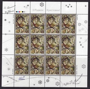 Украина _, 2003, С Рождеством, лист